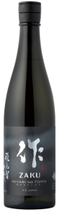 Sake